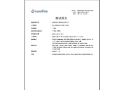 丁腈橡膠產(chǎn)品測試報告—海升密封圈生產(chǎn)廠(chǎng)家