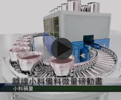 海升膠料配料系統-海升O型密封圈廠(chǎng)家